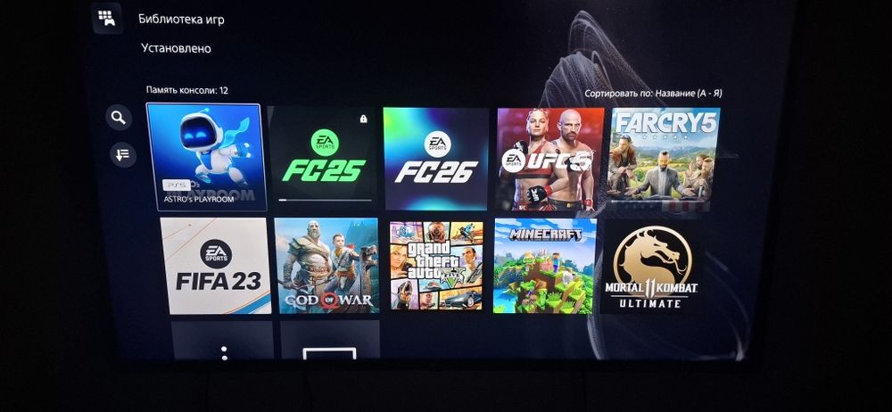 Playstation 5 пс 5