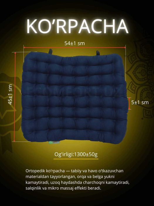 Guruch qobig'idan ortopedik yostiq P-1, katta va kichik o'lchamda