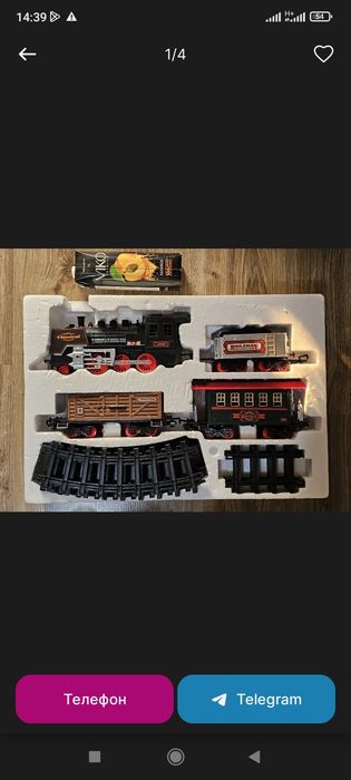 Болалар уйинчок поезди сотилди яп янги.