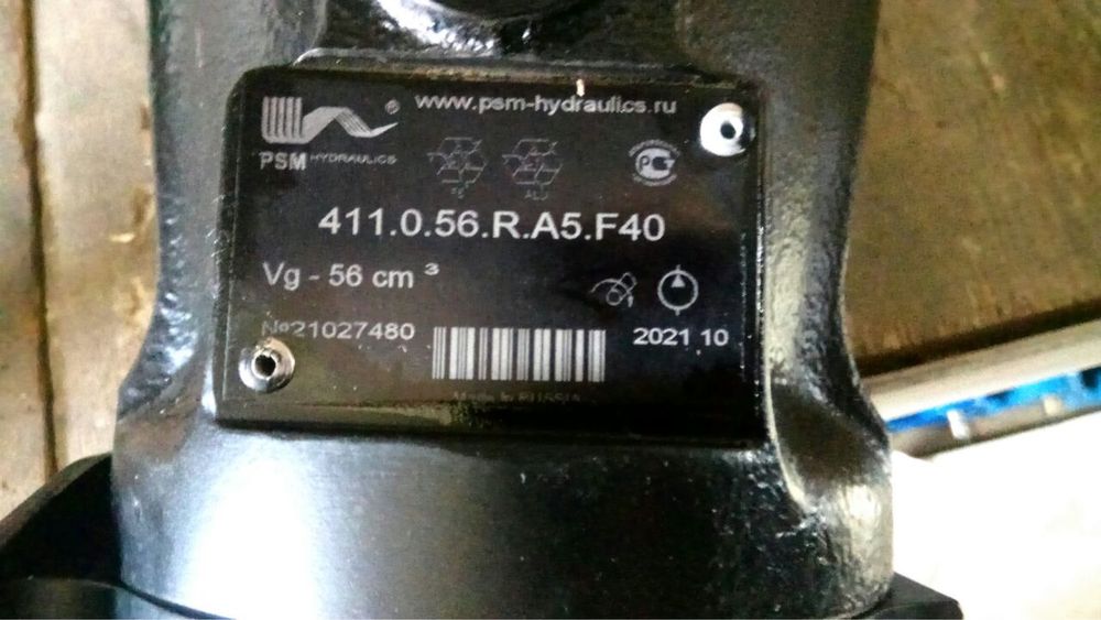 Гидронасосы на заказ