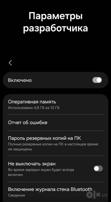 S23 Ultra 5G. OzU 12 GB. Jovi 256 GB. Snapdragon ime bn