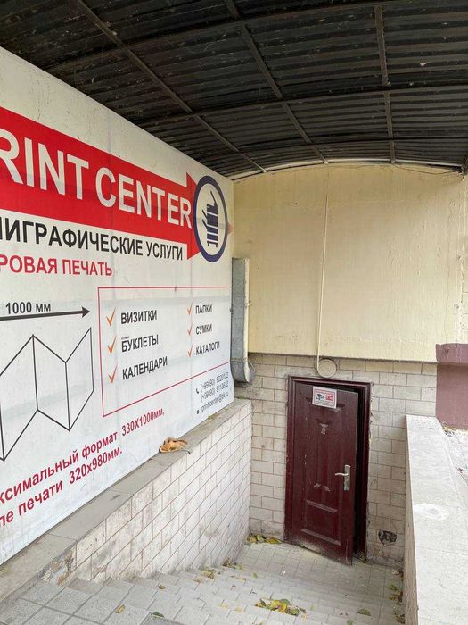 Срочно сдается коммерческое помещение