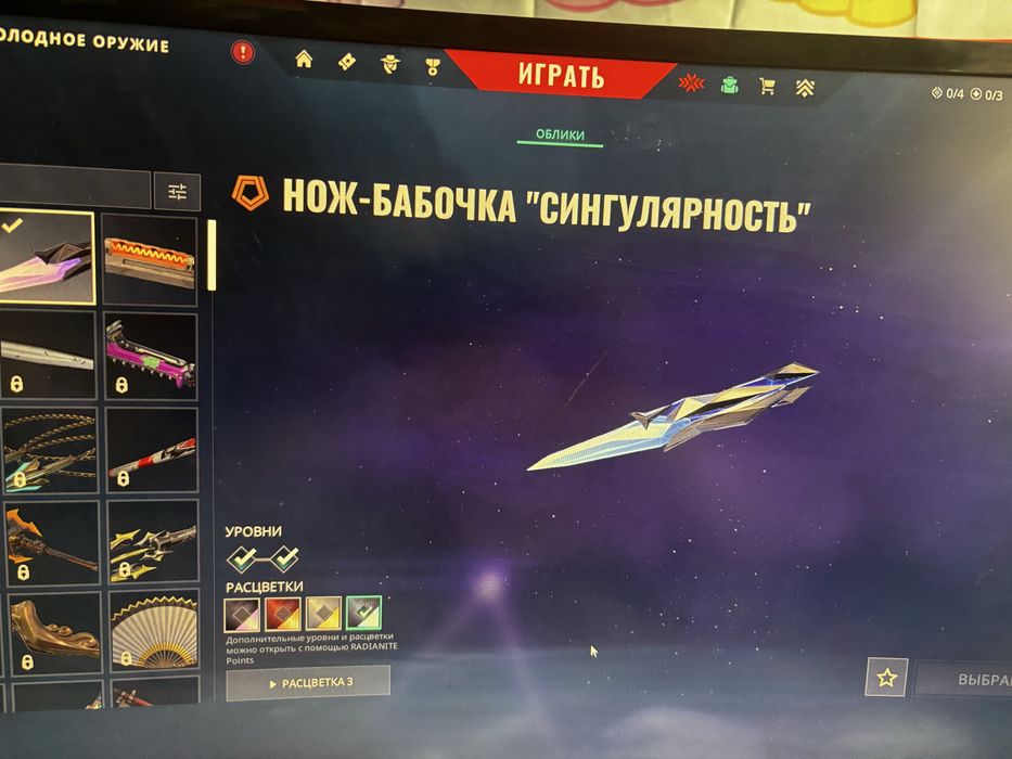 продам аккаунт Valorant