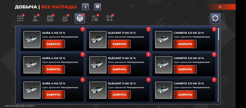 Продам Аккаунт в игре Black Russia