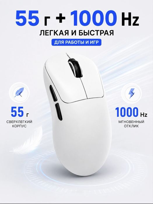 Срочно продам мышку игровую