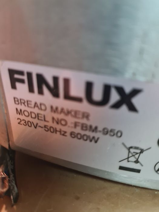 Хлебопекарна за части.