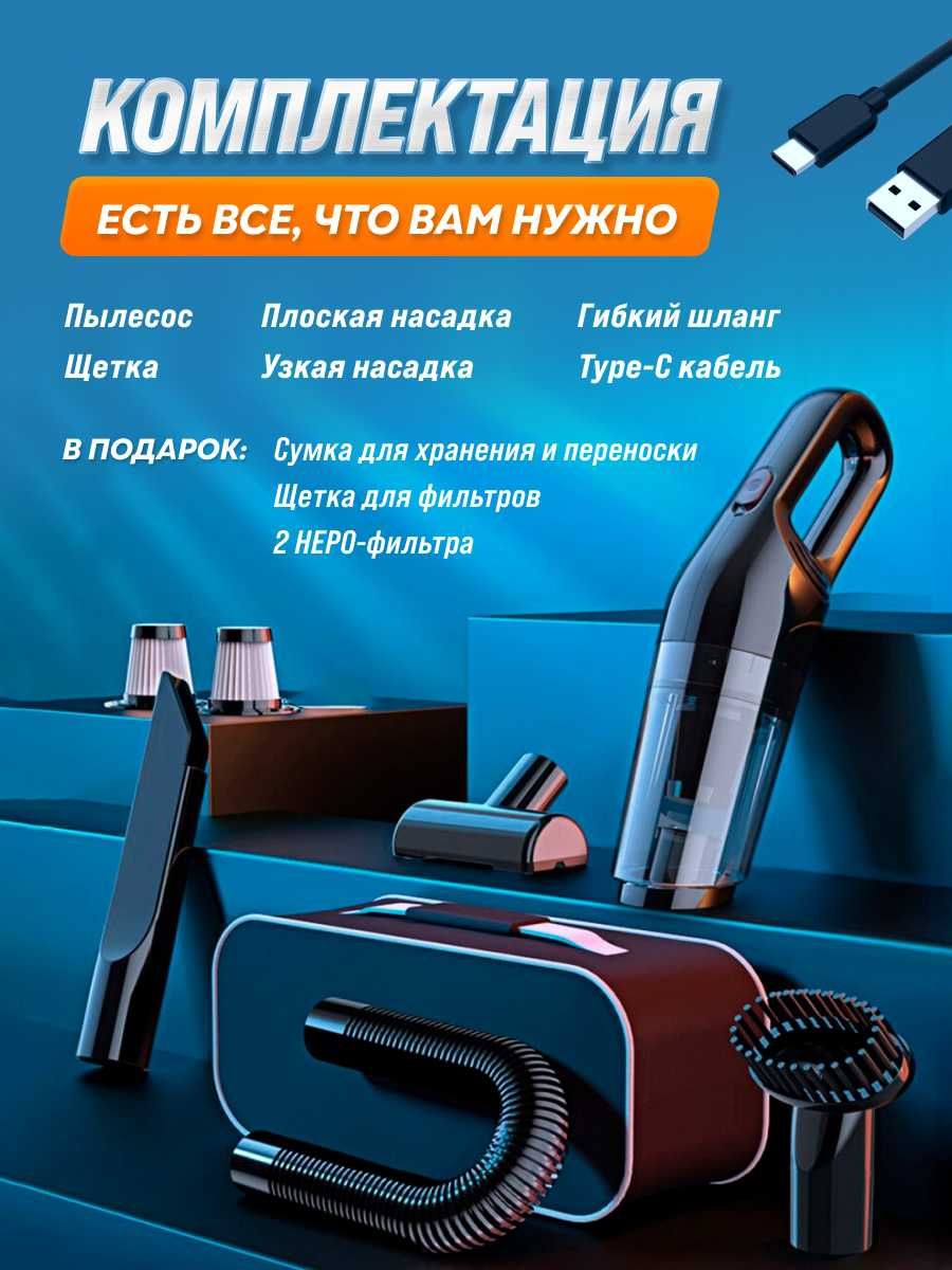 пылесос - Аксессуары для авто в Алматы - OLX.kz