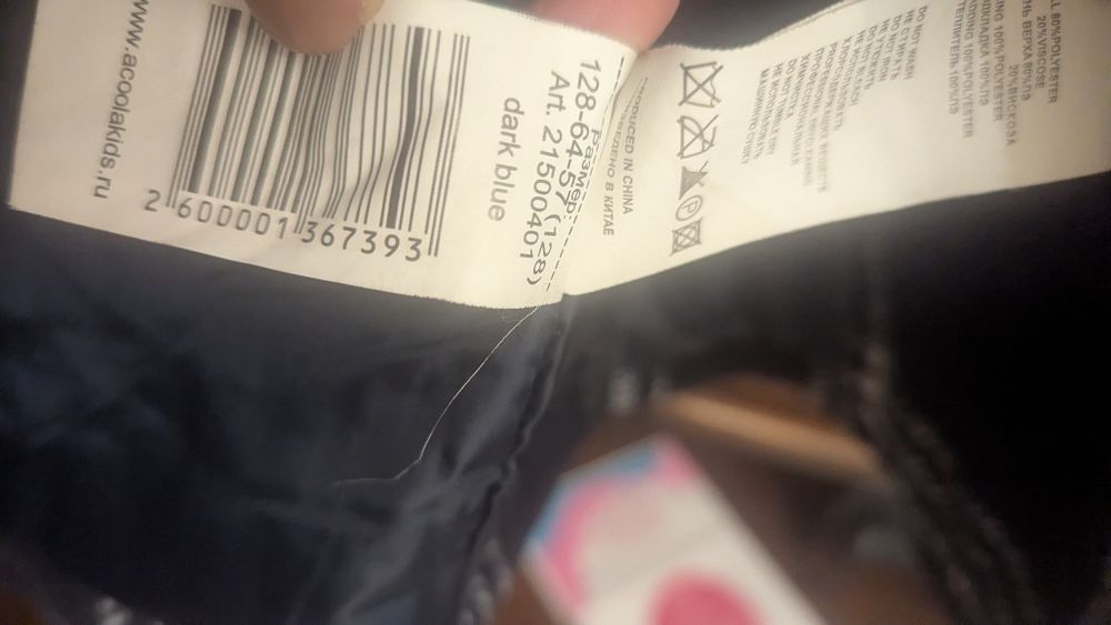 Продам прекрасное Деми пальто на девочку