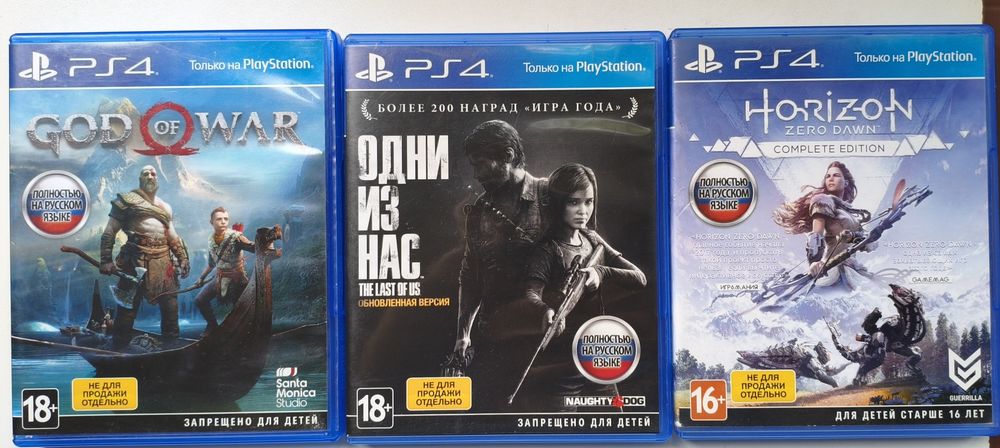Игры для Playstation 4