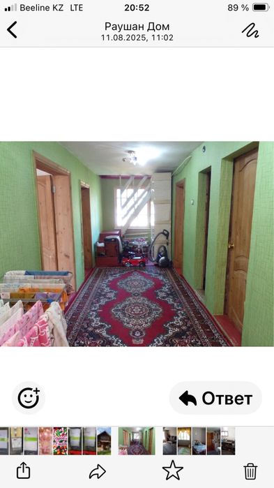 Продаётся дом в городе Риддер