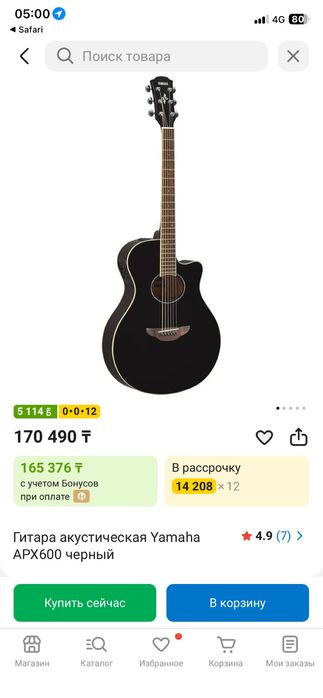 Электроакустическая гитара Yamaha apx600 white