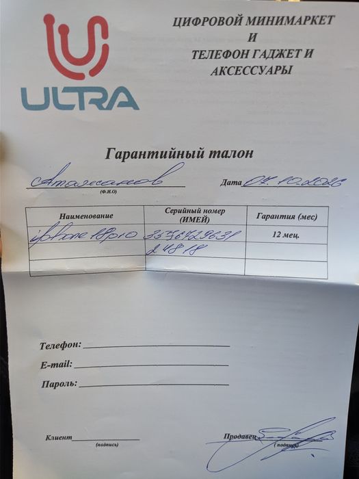 18 PRO ашылмаган.NanoSim+eSim.