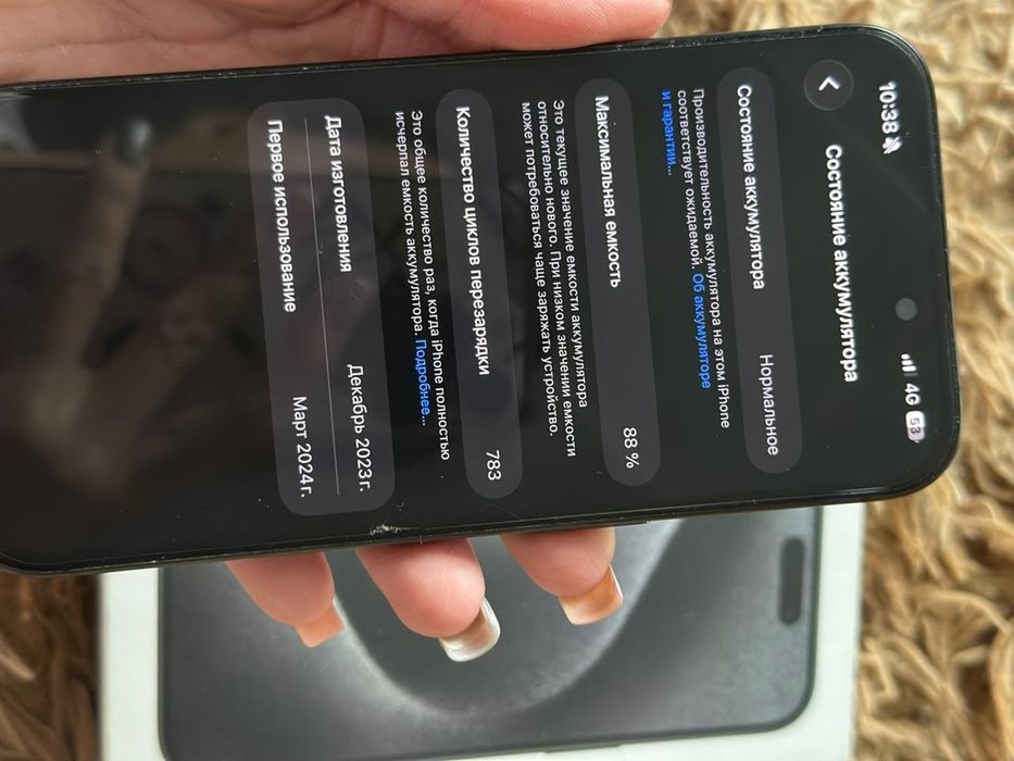 Айфон 15 про 256