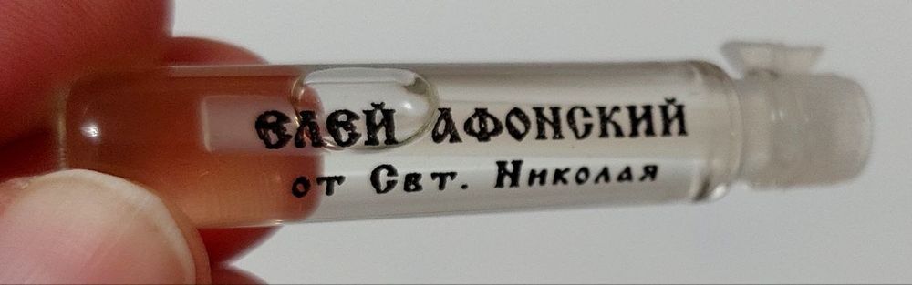 Масло Святого Николая