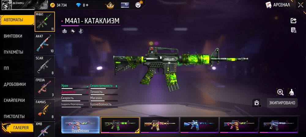 продам аккаунт фри фаер