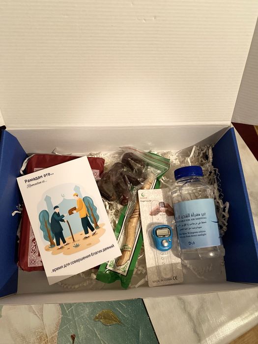 Рамазан бокс готовый подарок