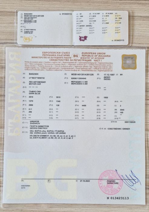 Mercedes S 300d 12месец 1997гц