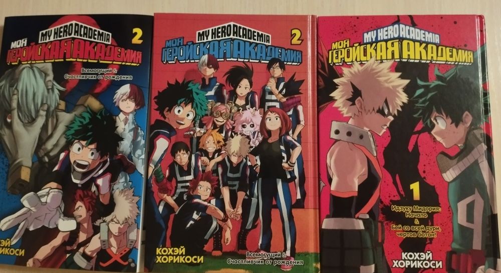 Книги Манга Моя геройская академия