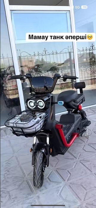 Скутер танк электронный