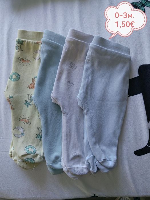 Бебешки дрешки..