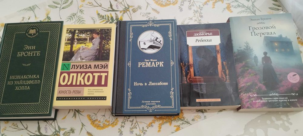 Продажа или обмен книг