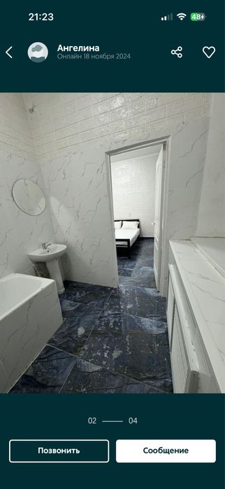 Квартира посуточно (номер в гостинице)