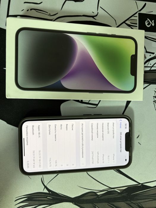 Продается iphone 14