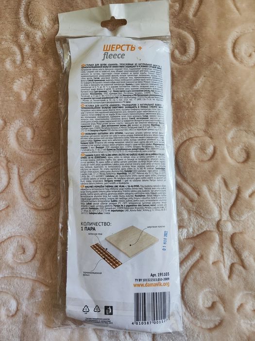 Продам стельки для обуви