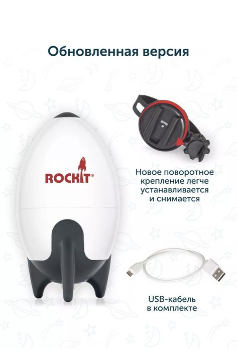 Укачивающее устройство для коляски