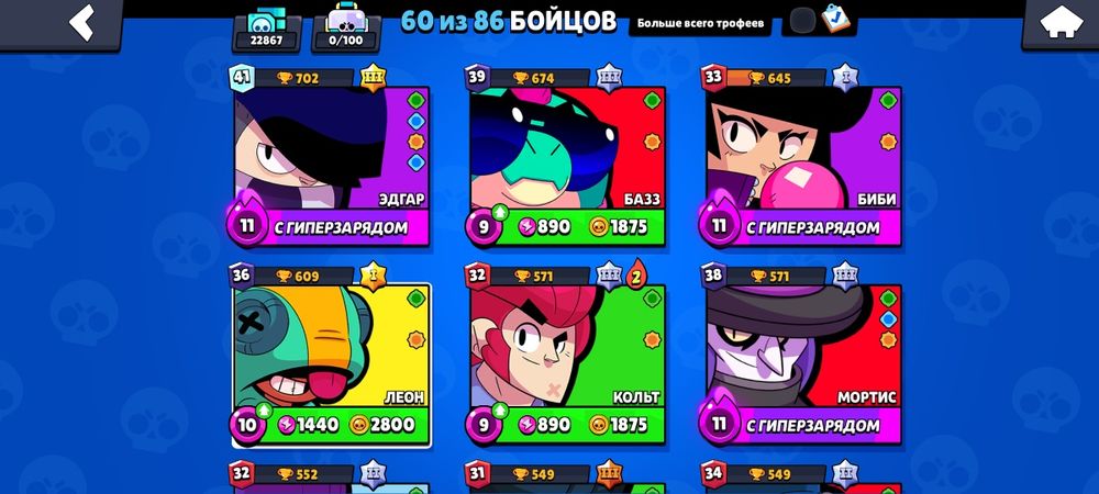 Продаю акк бс есть торг