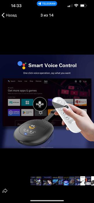 Banana X1 TV Stick — Android 14