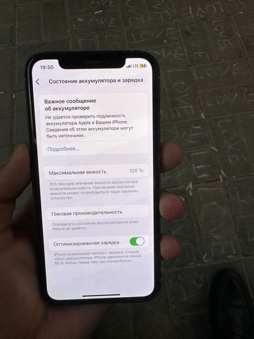Iphone xs корпус 17про