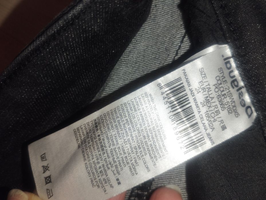 Desigual дамски дънки