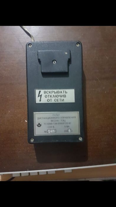 Пульт весна тэц пду