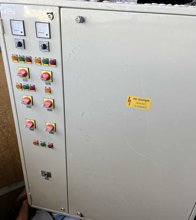 Продавам Електронно табло