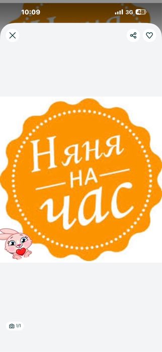 Nyanichka. Chaqaloqlarga qarayman