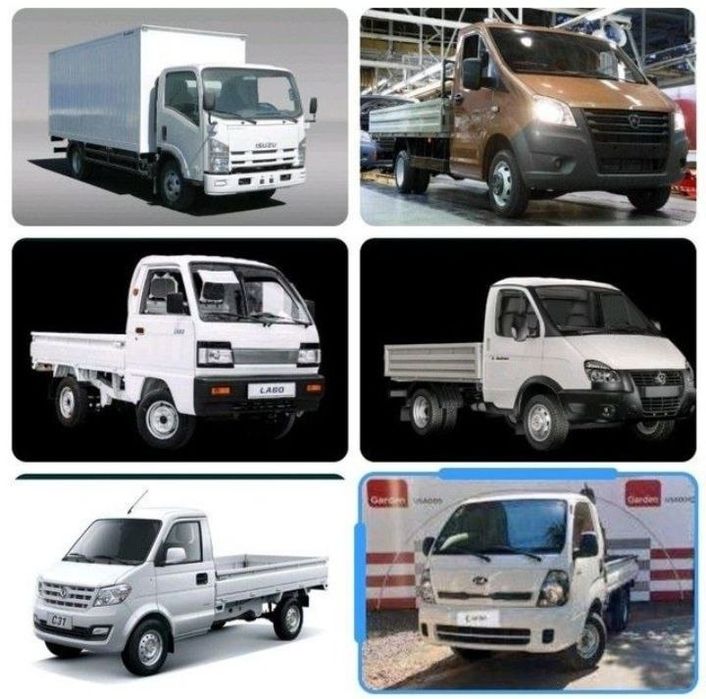 Yuk tashish xizmati, Грузоперевоски, доставка, лабо, чанган, газел,