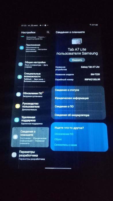 Продам планшет Samsung