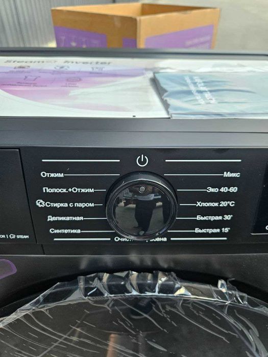 стиральная машина от фирмы 8кг Ziffler kir moshina 8kg