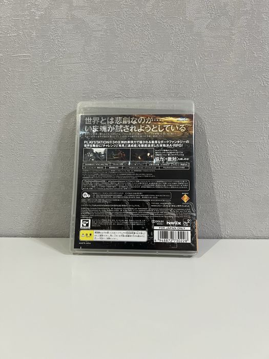 Demon’s Souls для PS3