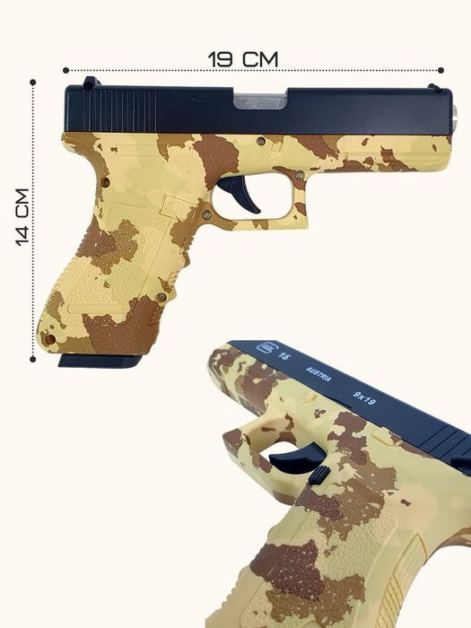 Pistol copii Glock 18 Austria Plastic Abs , Arc + bile