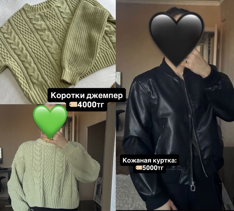 Разгрузка гардероба