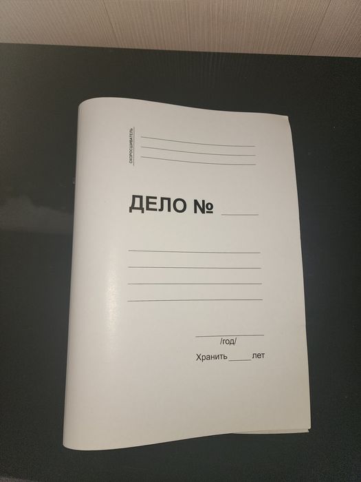 Продам скоросшиватель, папки для бумаг