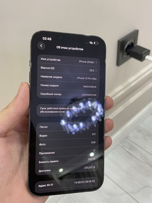 Iphone 13 pro max 256 gb