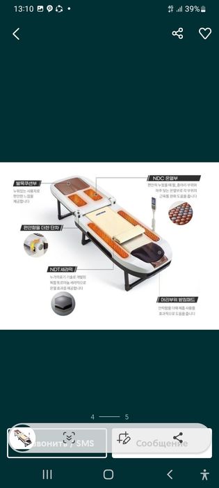 Nuga best N5 oxirgi pazitsiya