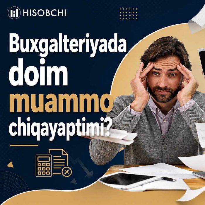 Бухгалтерский аутсорсинг | Бухгалтерские услуги | Soliq hisoboti