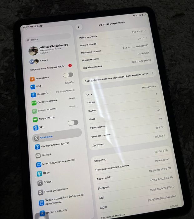 iPad 11 PRO  256GB