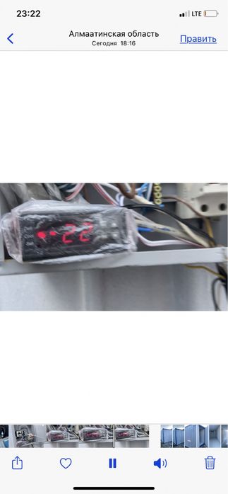 Холодильный контейнер морозильный Реф рефрижератор