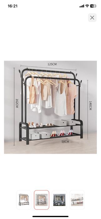 Напольная вешалка в отличном состоянии