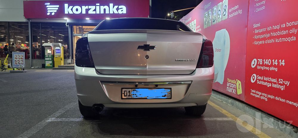 Продам свой кобальт. ТОЛЬКО ПРОДАЖА.